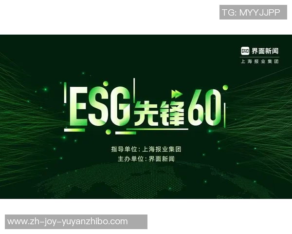 重磅专题:探索LNG产业链的盯防革新与未来发展趋势